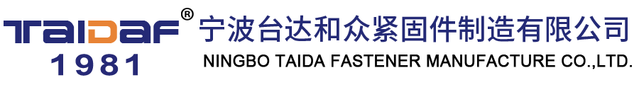 寧波臺(tái)達(dá)和眾緊固件制造有限公司35CrMo雙頭螺柱、雙頭螺栓、B7牙條、高溫高壓螺栓、HG20634（全螺紋）、HG20613（全螺紋）、GB897、GB898、GB899、GB900、GB901、GB9125（全螺紋）、JB4707（等長雙頭）、SH3404、DIN938、DIN939、IFI136、非標(biāo)按圖雙頭等。有A型粗桿、B型細(xì)桿、全螺紋。